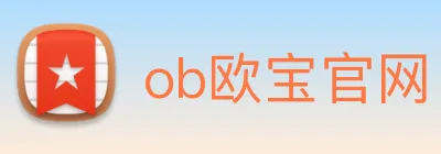 ob欧宝官网 Logo